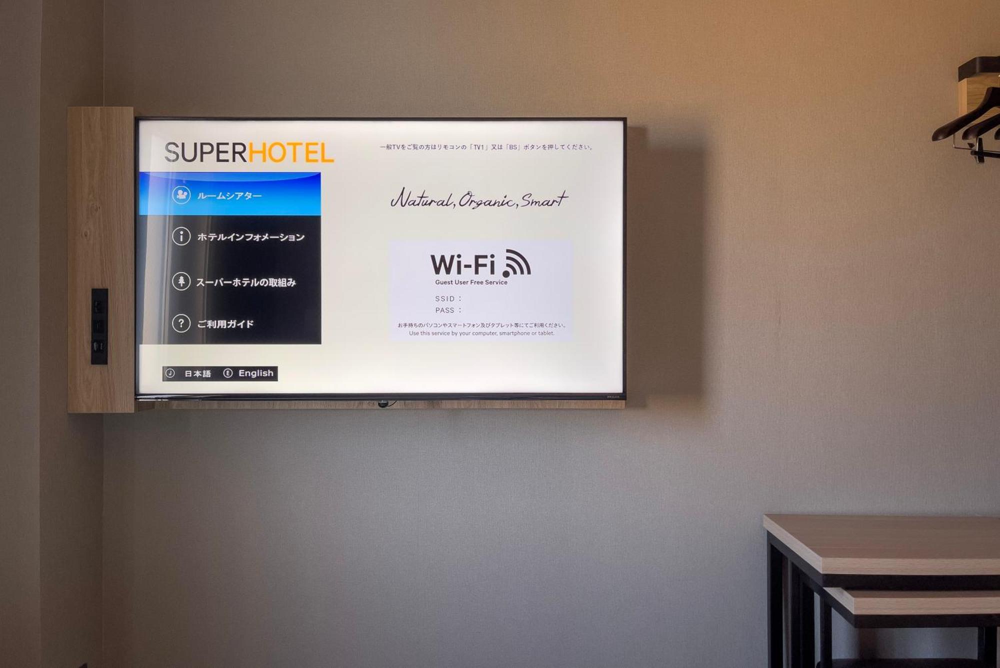 Super Hotel הירושימה מראה חיצוני תמונה